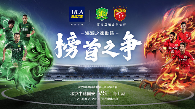 13场11球！1米91巴西锋霸紧追哈兰德，安帅迎支点王！