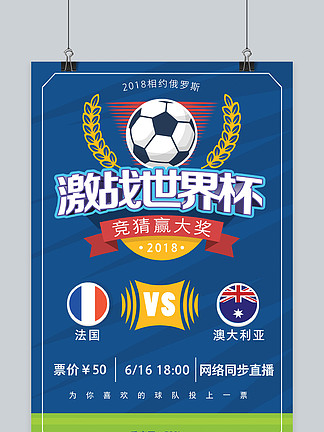 西甲战报：尼科助攻贝伦格尔准绝杀，毕尔巴鄂1-0马竞