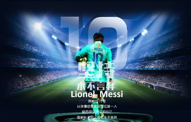 法尔克：由于可能不会买断雅克松，拜仁在关注中日德兰前锋朱